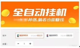 怎么加入头条小店卖东西,揭秘如何加入头条小店，轻松卖货赚钱