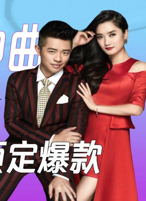 央视可以改网红歌吗,传统媒体与流行文化的跨界融合