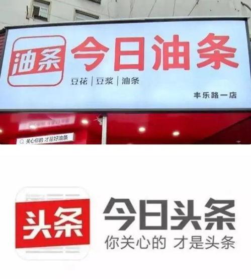 今日头条马老板简历,从普通程序员到互联网巨头掌门人的蜕变之路