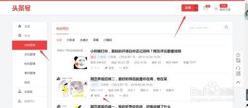 头条文章推荐会推荐多久,根据头条文章推荐生成一个概述文章副标题的时间大约在几秒到几十秒之间。