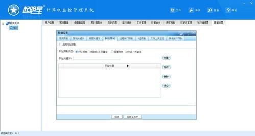 明星数据监测软件,揭秘明星影响力与粉丝动向