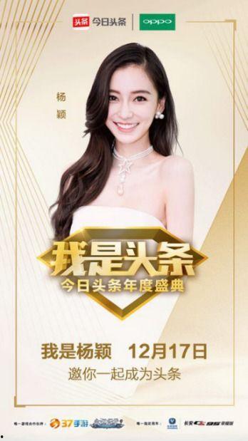 头条粉丝最高的艺人排名,揭秘粉丝最高的艺人排名