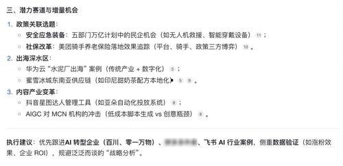 头条公司笔试题目,解码新媒体行业核心技能挑战