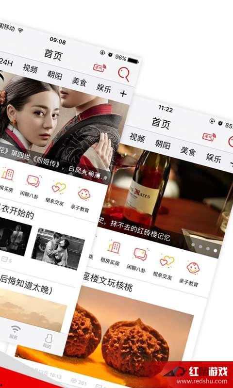 豫慈安北京头条,聚焦北京豫慈安发展动态，展现企业风采”