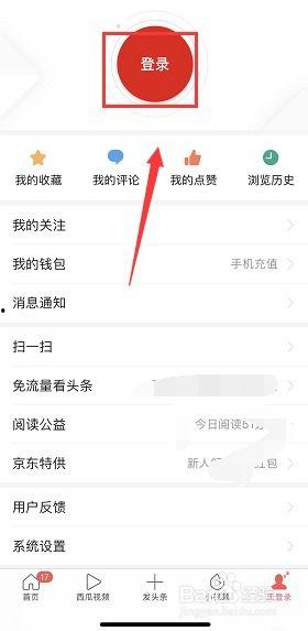 头条怎么找到历史浏览,如何轻松追踪历史浏览记录