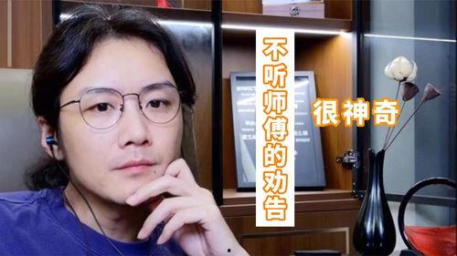 三飘哥上头条,一举登上头条，成为焦点人物