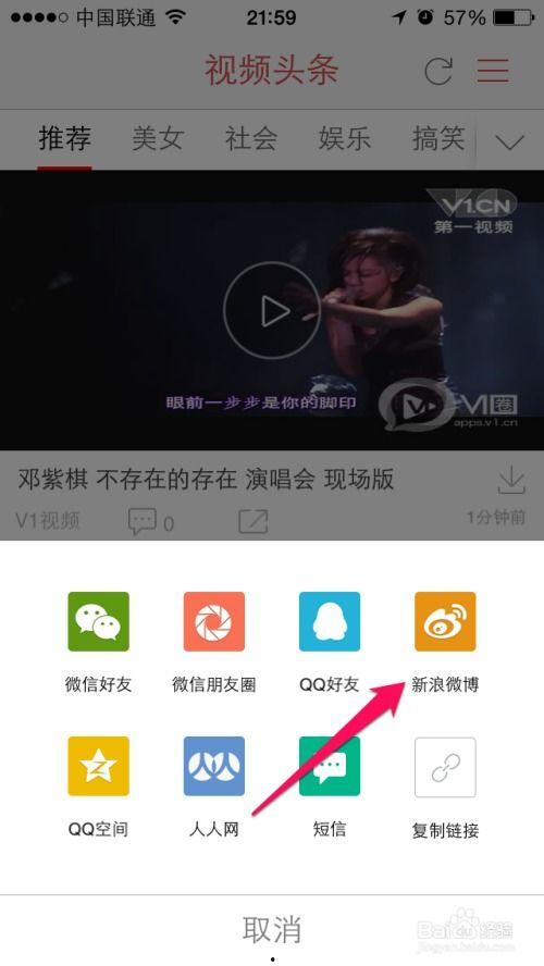 怎样把视频在头条直播,头条视频直播精华摘要