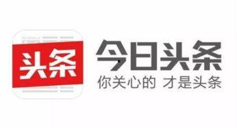 今日头条看不了图片,原因及解决方案揭秘