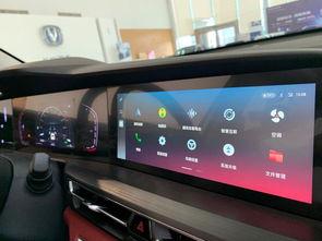 长安网红车灯光秀,光影交织的视觉盛宴