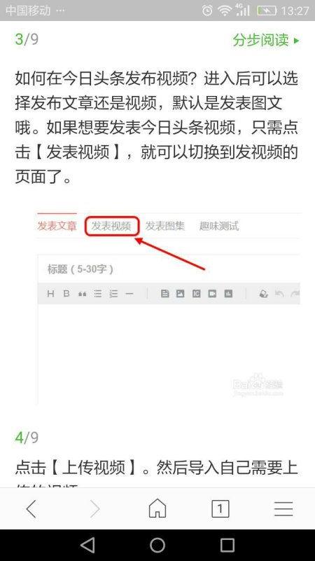 头条下载哪个文件好,如何下载最佳文件打造精彩文章副标题