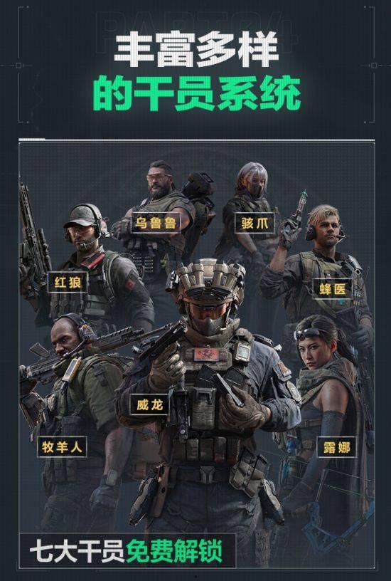 三角州最新爆料