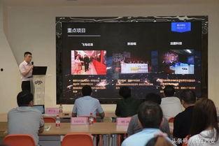 西安头条自媒体大会视频,探索新媒体时代下的内容创新与传播之道