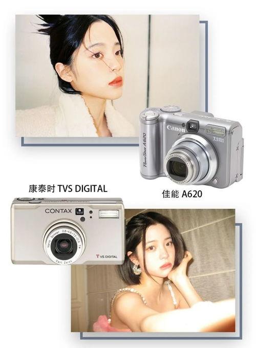 富士明星同款ccd,揭秘摄影界的明星利器