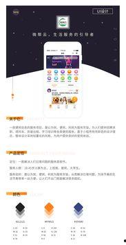 福州头条小程序厂家,打造本地资讯新生态，引领智慧生活潮流