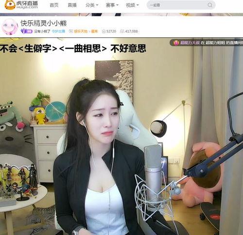 今日看料吃鸡主播