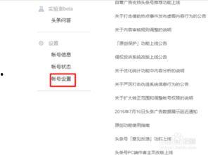 头条怎么把图片变成原创,如何利用头条平台将图片变身为原创作品