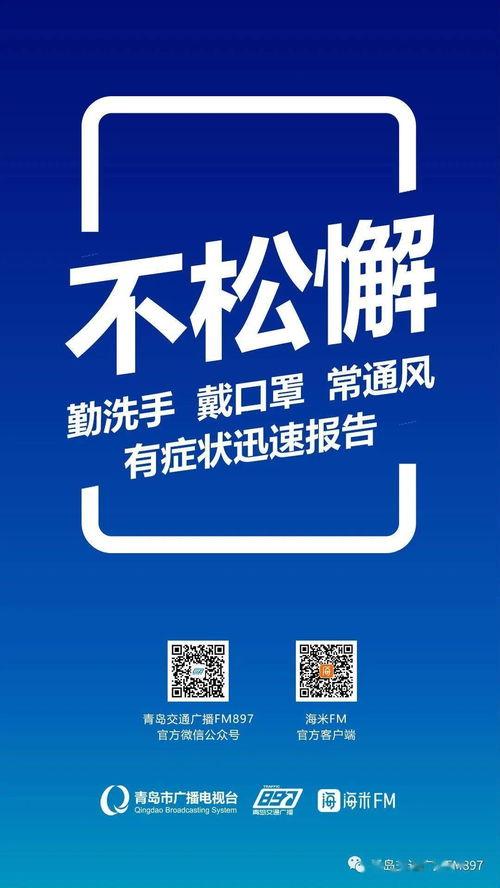 山东平度餐饮新闻头条,创新与传承并行