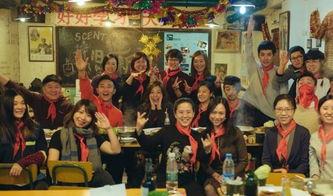 明星粉丝会年会主题,明星粉丝会年会盛典