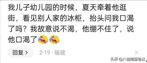 现在的人们逛头条