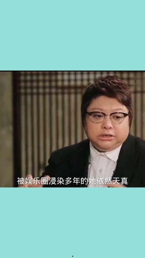 明星穷么,揭秘明星们的财富现状