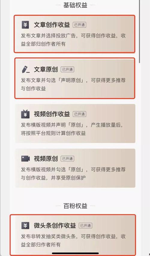 头条专栏写什么内容好,揭秘热门话题背后的深度解读