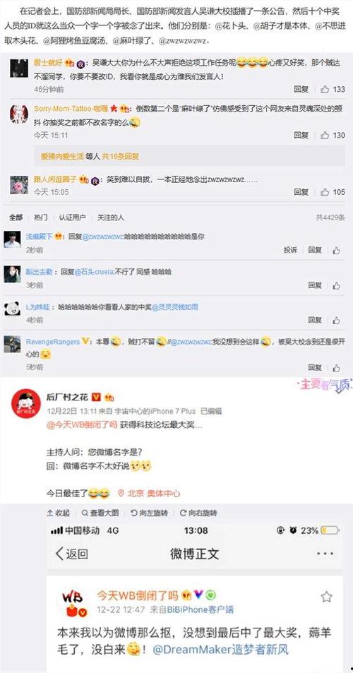 明星的帐号,揭秘明星账号背后的故事与影响力