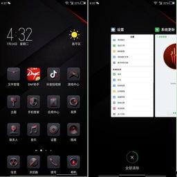努比亚最新系统爆料