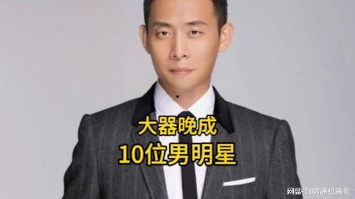 大气完成的明星,闪耀星空的璀璨星辰