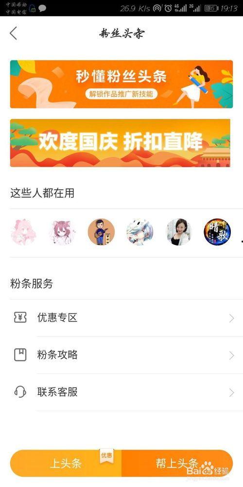 今天快手最新八卦头条,揭秘网红背后的惊人真相！