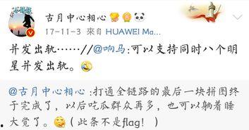 有关吃瓜事件的新闻摘抄,揭秘网络舆论背后的真相与争议