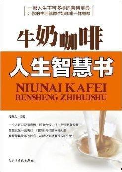 微头条人生的智慧