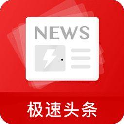 极速头条看电影怎么收费,揭秘电影免费观看的秘诀与费用明细