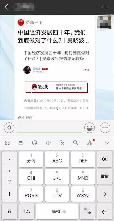 头条粉丝合作小程序