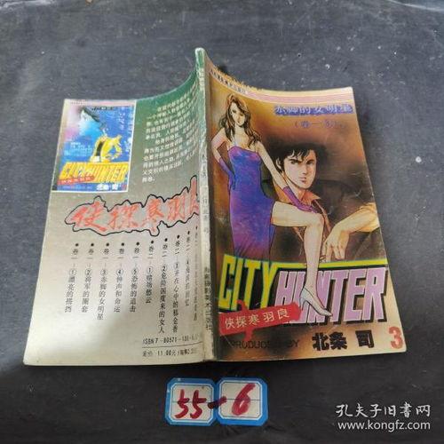 女明星赤脚踢,女明星的勇敢与魅力