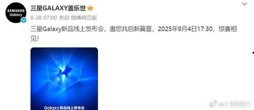 最新平板发布会爆料信息,颠覆性新品亮相，引领科技潮流