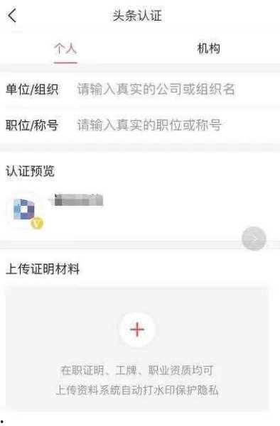 头条里大v有什么好处,头条大V的神秘优势与价值