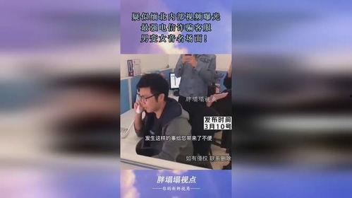 爆料诈骗视频大全最新版,识破骗局，守护您的财产安全