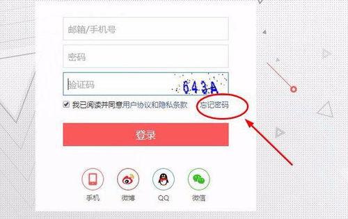 头条账号在哪能找到用户,nn1. 文章评论区n2. 用户个人主页n3. 相关话题讨论区n4. 用户分享的文章链接nn请注意，具体找到副标题的方法可能因文章和账号设置而异。