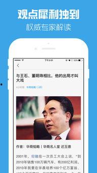 新闻头条怎么加视频字幕,[视频标题]深度解读