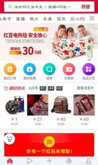 今日头条怎么卖小菜呢,教你如何卖小菜赚翻天