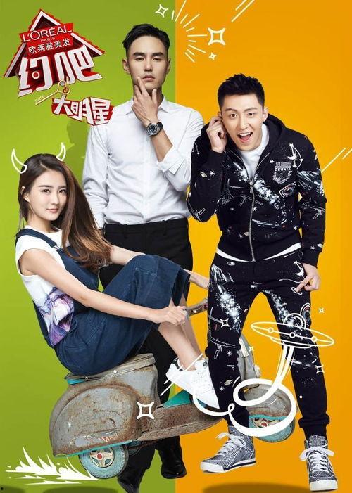 约吧大明星几点播,锁定XX时，星光熠熠等你来！