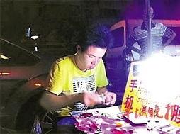 小蔡爆料解说大全视频