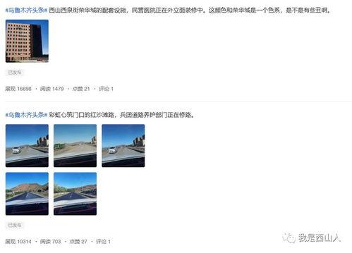 头条怎么查看最近关注人,揭秘头条如何助你一览最近关注人生