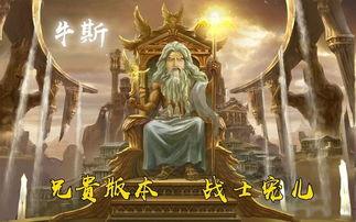 水星吃瓜宙斯,一场神话界的跨界喜剧