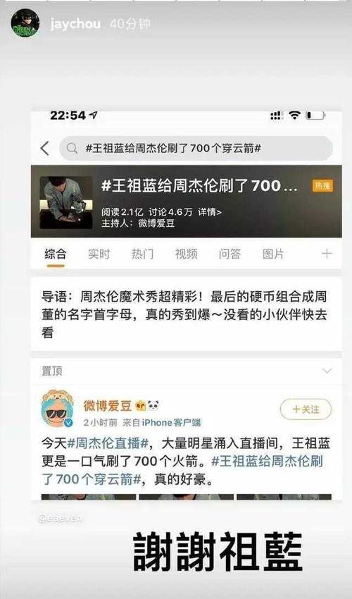 头条号首秀直播赚钱吗,揭秘赚钱新途径