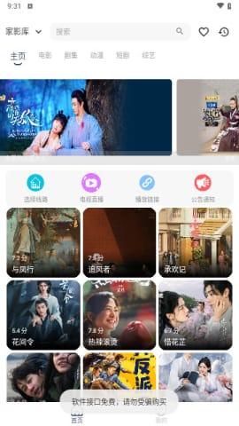 手机在线电影观看免费,手机在线电影盛宴等你来