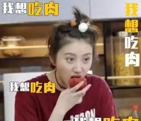 景甜综艺爆料视频,揭秘娱乐圈幕后故事