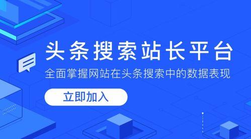 故事领域能上头条吗,揭秘网络时代的传播新趋势