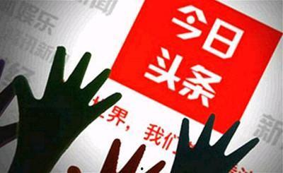 头条写文章图片显示不全,解决头条文章图片显示不全问题攻略