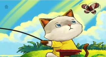 头条小猫钓鱼公益